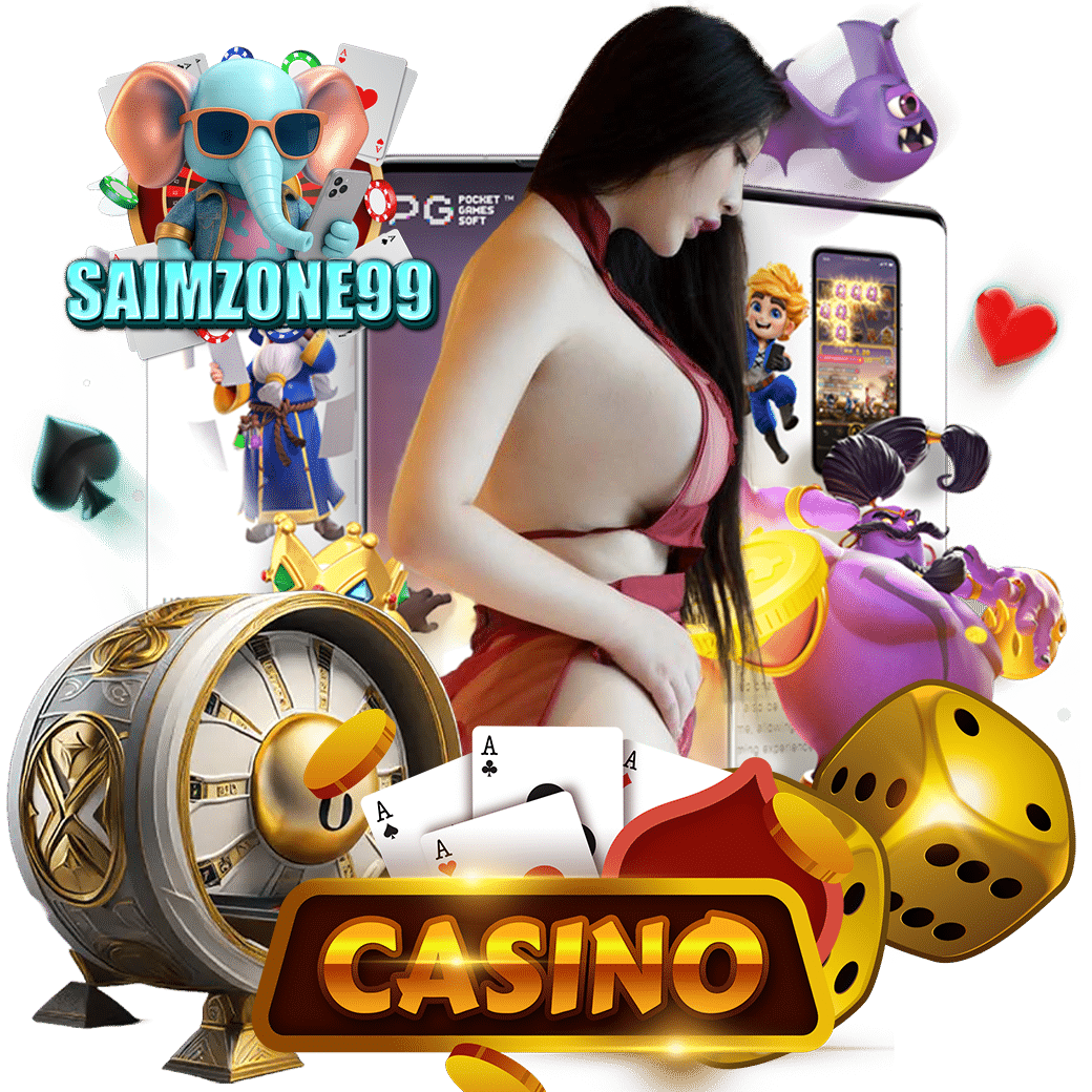saimzone99 ทางเข้า