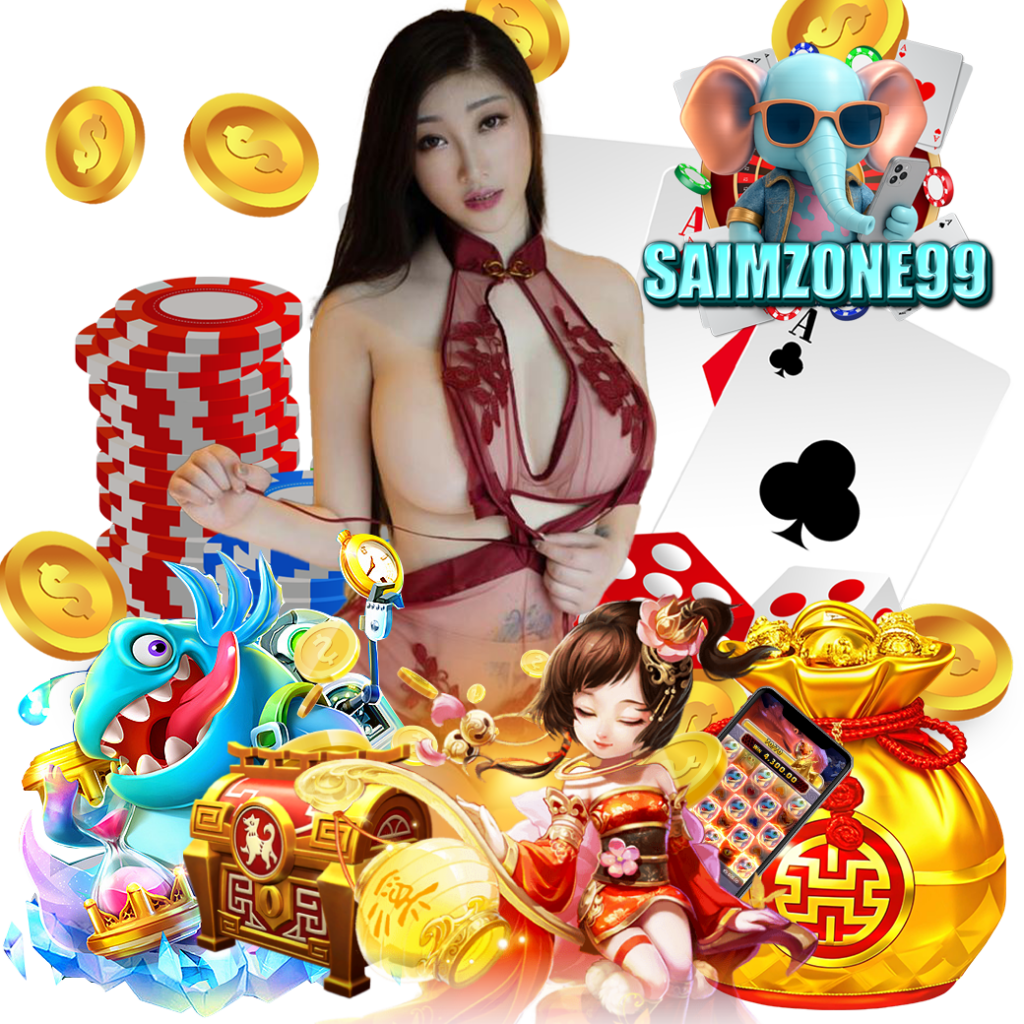 saimzone99 สมัคร